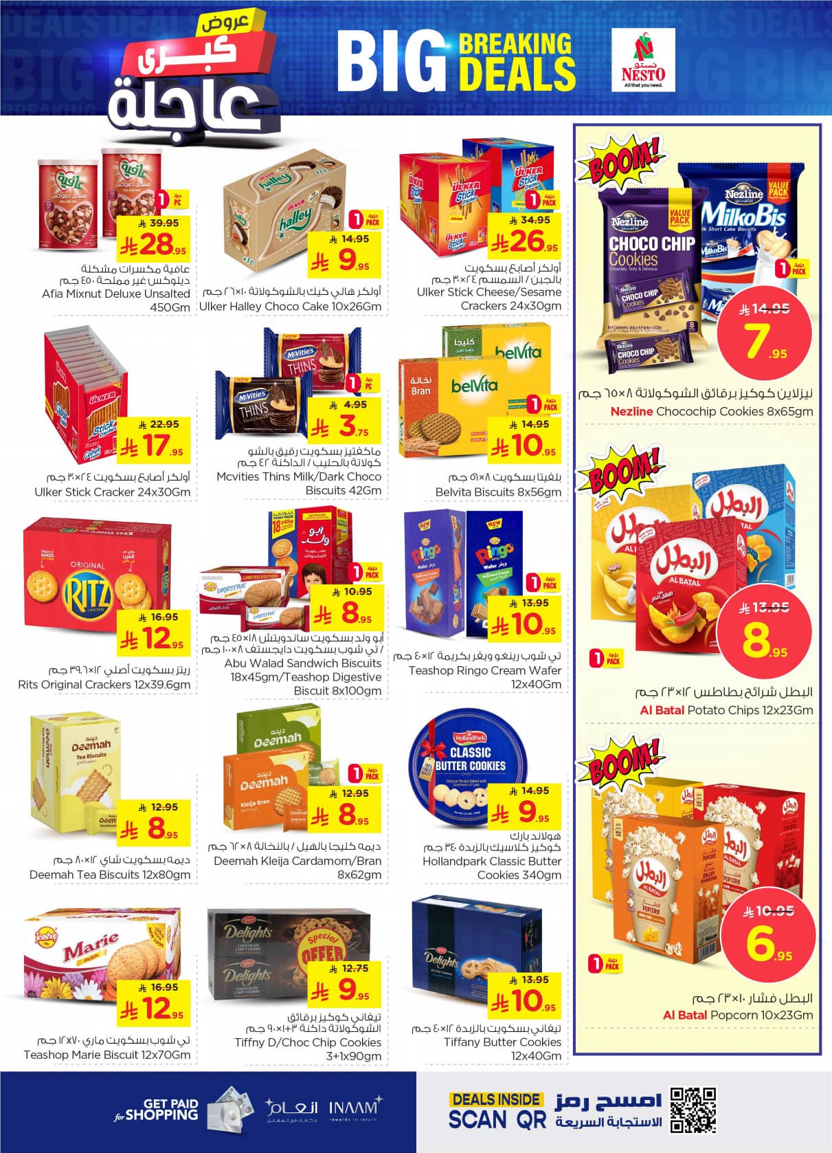 nesto offers from 29jul to 2jun 2025 عروض نستو من 29 يوليو حتى 2 يونيو 2025 صفحة رقم 9